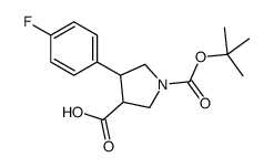 cas no 1002732-10-6 is (3S,4R)-1-(TERT-BUTOXYCARBONYL)-4-(4-FLUOROPHENYL)PYRROLIDINE-3-CARBOXYLIC ACID
