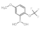 cas no 1079402-25-7 is (5-METHOXY-2-(TRIFLUOROMETHOXY)PHENYL)BORONIC ACID