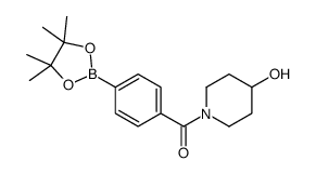 cas no 1100094-82-3 is (4-hydroxypiperidin-1-yl)-[4-(4,4,5,5-tetramethyl-1,3,2-dioxaborolan-2-yl)phenyl]methanone