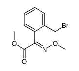 cas no 115199-26-3 is (E)-Methyl-2-(2-bromomethylphenyl)-2-Methoxyiminoacetate