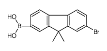 cas no 1213768-48-9 is (7-Bromo-9,9-dimethyl-9H-fluoren-2-yl)boronic acid