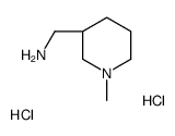 cas no 1217627-70-7 is [(3R)-1-methylpiperidin-3-yl]methanamine,dihydrochloride