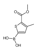 cas no 1256345-70-6 is 5-(Methoxycarbonyl)-4-methylthiophene-2-boronic acid