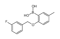 cas no 1256355-82-4 is [2-[(3-fluorophenyl)methoxy]-5-methylphenyl]boronic acid