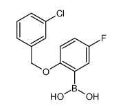 cas no 1256355-83-5 is (2-((3-CHLOROBENZYL)OXY)-5-FLUOROPHENYL)BORONIC ACID