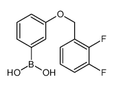 cas no 1256358-50-5 is (3-((2,3-DIFLUOROBENZYL)OXY)PHENYL)BORONIC ACID