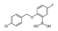 cas no 1256358-54-9 is (2-((4-CHLOROBENZYL)OXY)-5-FLUOROPHENYL)BORONIC ACID