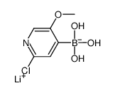 cas no 1256362-57-8 is Lithium (2-chloro-5-methoxypyridin-4-yl)trihydroxyborate