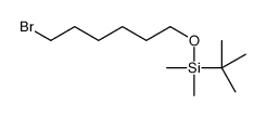 cas no 129368-70-3 is (6-BROMOHEXYLOXY)-TERT-BUTYLDIMETHYL-