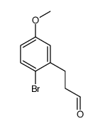cas no 146175-93-1 is 3-(2-Bromo-5-methoxyphenyl)propanal
