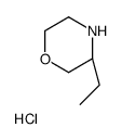cas no 218594-88-8 is (S)-3-ETHYLMORPHOLINE HYDROCHLORIDE