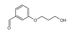 cas no 245510-06-9 is 3-(3-Hydroxypropoxy)benzaldehyde