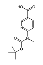 cas no 365413-11-2 is 6-((TERT-BUTOXYCARBONYL)(METHYL)AMINO)NICOTINIC ACID