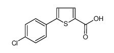 cas no 40133-14-0 is 5-(4-Chlorophenyl)thiophene-2-carboxylic acid