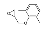 cas no 5296-34-4 is 2-[(2,6-dimethylphenoxy)methyl]oxirane