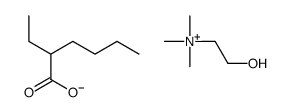 cas no 68856-36-0 is choline 2-ethylhexanoate