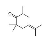 cas no 74338-72-0 is clary octenone