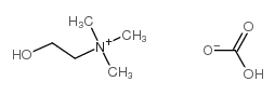 cas no 78-73-9 is Choline bicarbonate