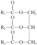 cas no 8002-75-3 is Palm oil