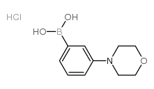 cas no 863248-20-8 is (3-Morpholinophenyl)boronic acid hydrochloride