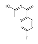 cas no 905587-18-0 is N-(1-(5-fluoropyridin-2-yl)vinyl)acetamide